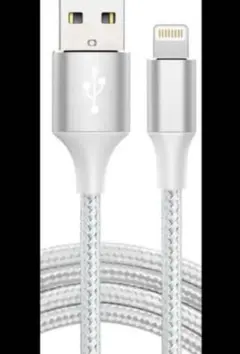 iphone 充電 ケーブル【MFi認証】ライトニング 2M 1本　充電器
