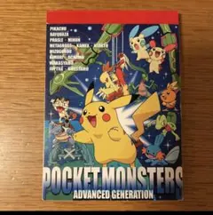 Item thumbnail for item 5000d8f2-060c-4e9b-9a91-44dc6c9bca40