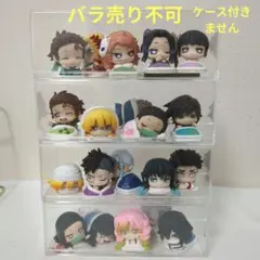 鬼滅の刃　おねむたん　ガチャガチャ　20体セット