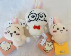 うさぎ　くじ　プライズ　メガネ　ちいかわ　3点セット　ハァ　フーッ