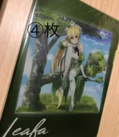 ★Leafa クリアファイル ④枚セット