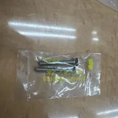 ねじ