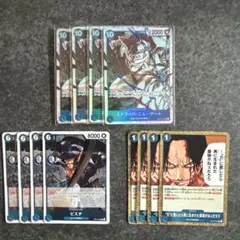 ワンピースカード受け継がれる意志