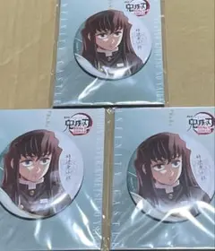 劇場版 鬼滅の刃　無限城編　第一章　時透無一郎 缶バッジ　3個セット　新品未開封