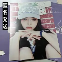 IVE Be Alright 初回生産限定盤E レイ
