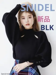 SNIDEL新品未使用❤️パフスリーブニットプルオーバー❤️BLK