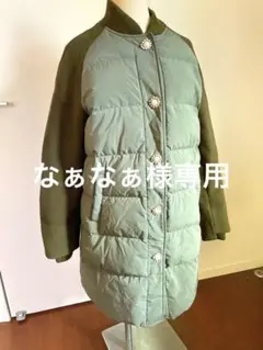 MUVEILミュベール ビジューボタンのダウンコート カーキ
