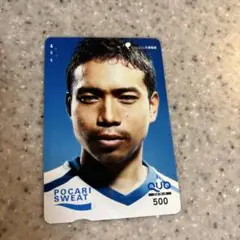 使用済み　POCARI SWEAT QUOカード 500円
