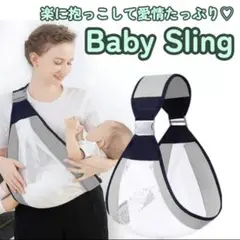 ベビースリング グレーメッシュ 2way 20kg 抱っこ紐 軽量 コンパクト