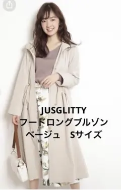 【値下げ中】jusglitty フードロングブルゾン ブルゾン アウター
