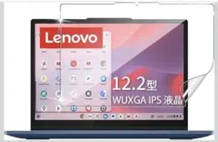IdeaPad Flex 3i Chromebook Gen8 フィルム