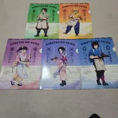 鬼滅の刃 クリアファイル 5枚セット