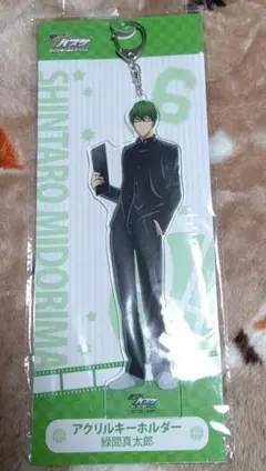 黒子のバスケ ウィンターカップ総集編 緑間真太郎 アクリルキーホルダー