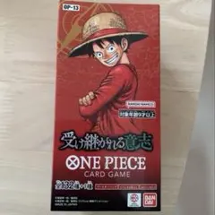 ワンピースカードゲーム 受け継がれる意志 24パック (1BOX分) 新品未開封