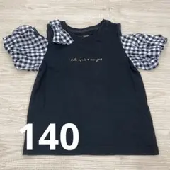 ケイトスペード 140 Tシャツ ブラック ギンガムチェック