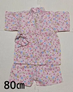 甚平　花柄　ピンク　80cm