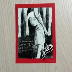 特典のみ★光が死んだ夏　7　イラストカード　とらのあな