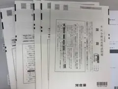 河合塾2025年度 高3 第2回 全統記述模試　最新フルセット