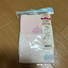 トップバリュー ベビー肌着　ラン型ボディスーツ　2枚組 80 サイズ