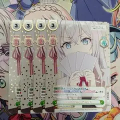 reバース　カードゲーム　アーリャ　4枚セット　プロモ　箔押し