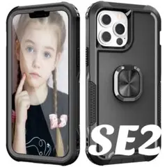 iPhoneSE2 第2世代 ケース 耐衝撃 スマホリング付きブラック カバーz