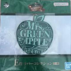 ミセスグリーンアップル 一番くじ クリアファイル F賞 ビターバカンス