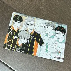 ハイキュー