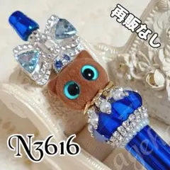 sale‼️N3616 カスタムボールペン 猫ちゃんビーズ リボン 再販なし！