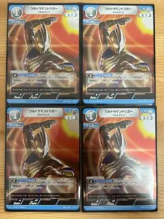 BP01-082 ウルトラマントリガー r 4枚セット ウルトラマンカードゲーム