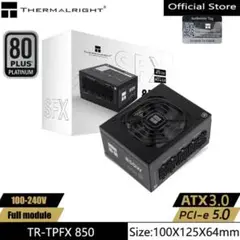Thermalright TR-KG650 650W 電源ユニット 未使用 KG-650-W – Thermalright