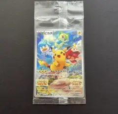 ピカチュウ：パッケージ版『ポケットモンスター スカーレット』『ポケットモンスタ…