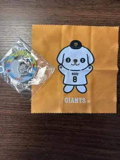 読売ジャイアンツ 丸佳浩 ゆらゆらキーホルダー＆マルチクロス2点セット
