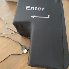 Enterキー　クッション　ストレス解消