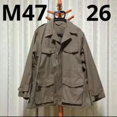 M47 ミリタリージャケット 26サイズ オリーブドラブ