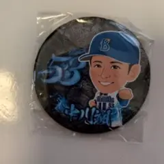 ベイスターズ 颯選手缶バッチ