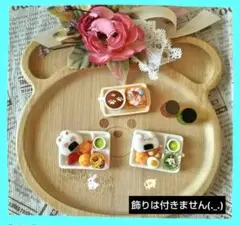 おにぎりのランチチャーム（うさぎ・ぶた）　２個セット