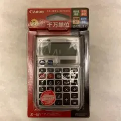 【新品未開封】ポケットサイズ電卓canon ls-12tuⅡ-c