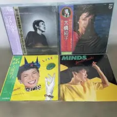 大橋純子LP4枚フルハウス,ペーパームーン,HOT LIFE,MINDS