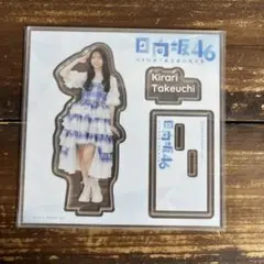 Item thumbnail for item 4678b610-5ede-490b-97e6-899db26c5da6