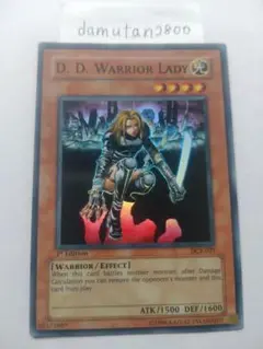遊戯王　月の女戦士　旧アジア版　レリーフ　1st edition  M1 遊戯王 月の女戦士/レリーフ/ドイツ語