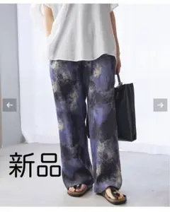 2025年最新】アブストラクトプリントイージーパンツの人気