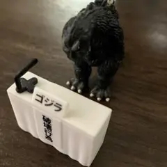 Amazon.co.jp: ガシャポン ゴジラ 東宝怪獣記者会見：セット