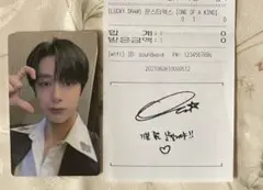 MONSTA X ヒョンウォン SOUNDWAVE ラキドロ トレカ レシート付