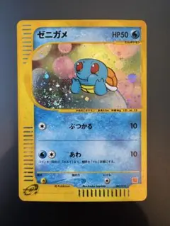 2025年最新】ヒトカゲ psa10 マクドナルドの人気アイテム - メルカリ