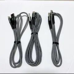 3本セット タイプC 長さ違い 0.5m 1m 2m type c USB