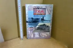 大戦略鋼鉄の戦風コンプリートファイル