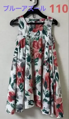 ドレス　ワンピース　花柄　ブルーアズール　おでかけ　110