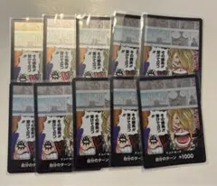 プロモーションドン!!カードパックvol.1 サンジ イワンコフ 10枚セット