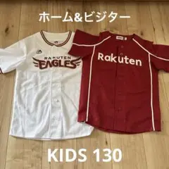 楽天イーグルス ユニフォームセット