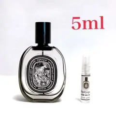 diptyque フルール ドゥ ポー オードパルファン 5ml 天香香水